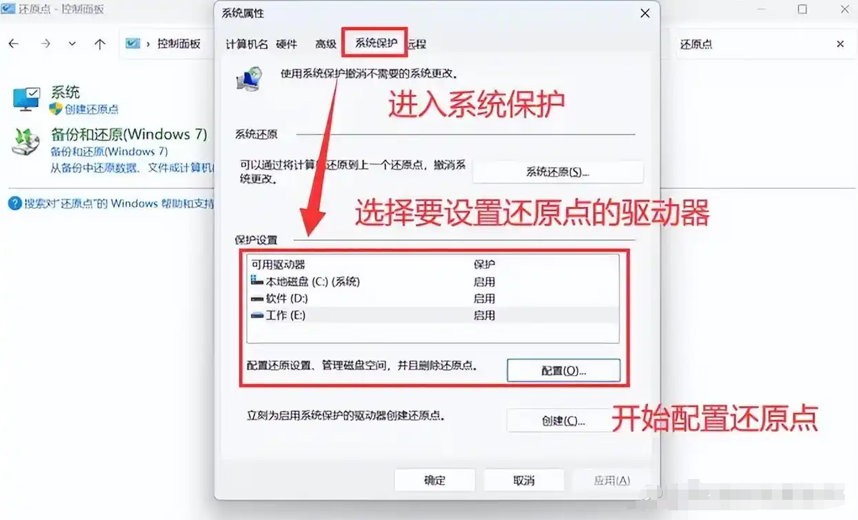 常用數(shù)據(jù)恢復(fù)方法步驟一十一