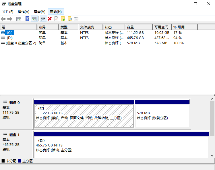 通過(guò)Windows磁盤(pán)管理工具格式化