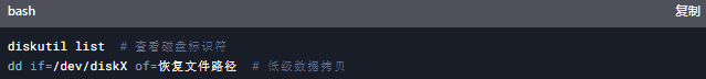 利用系統(tǒng)自帶恢復(fù)功能步驟四