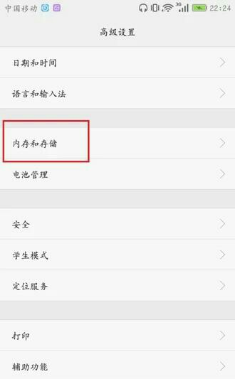 嘗試在其他設(shè)備中格式化