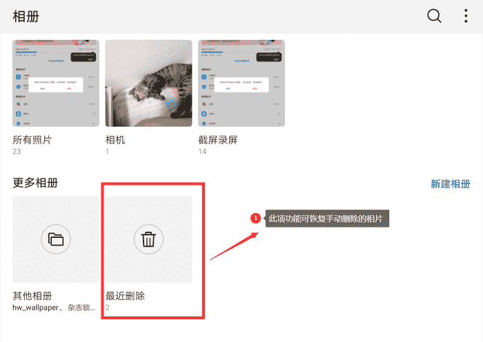 6種常用恢復(fù)方法詳解步驟一