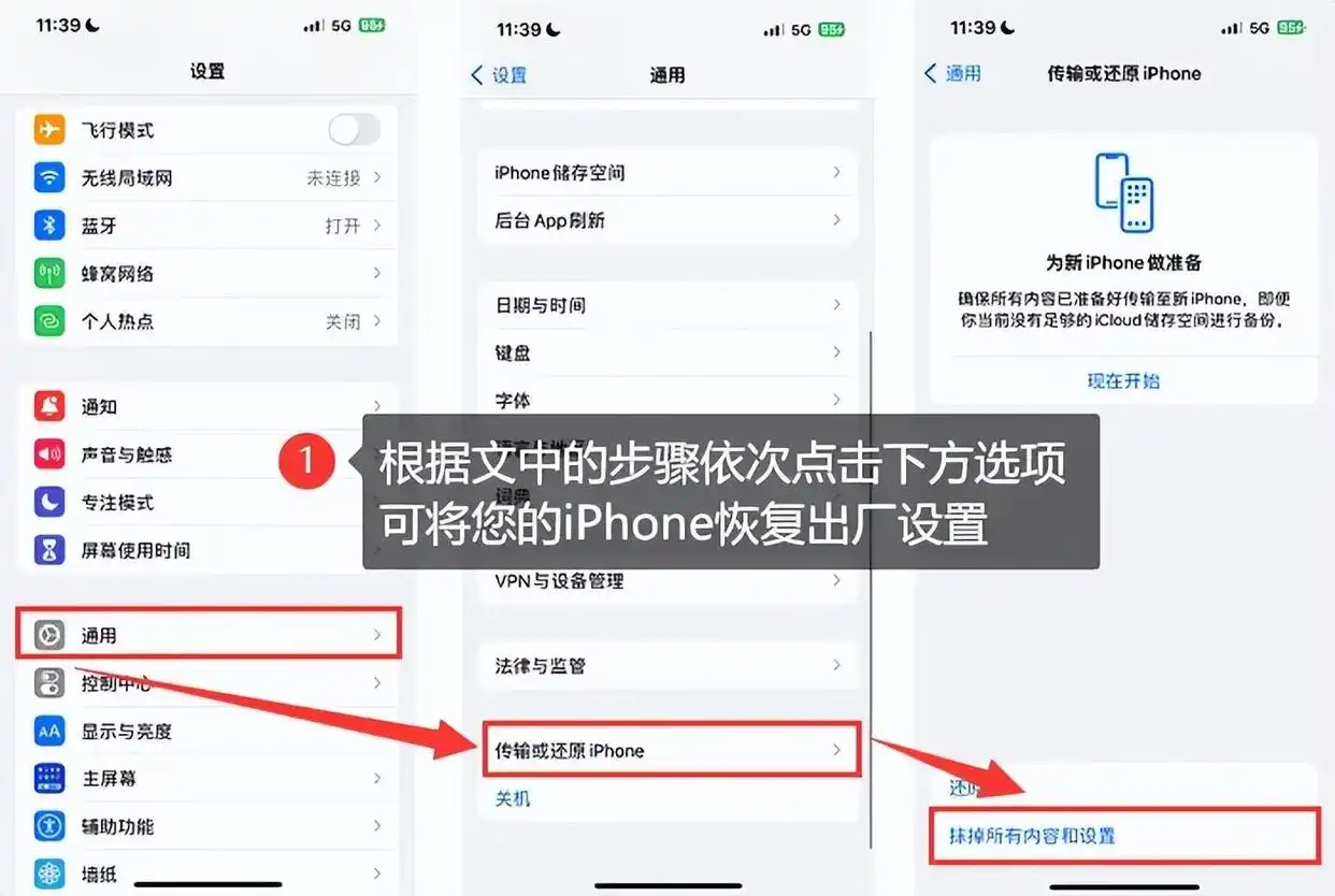 6種常用恢復(fù)方法詳解步驟三