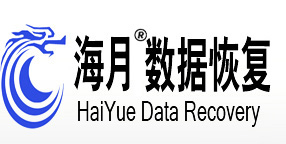 5. 海月(國(guó)際)數(shù)據(jù)恢復(fù)中心