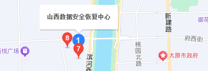 5. 山西數(shù)據(jù)安全恢復(fù)中心——高性價比的“維修老兵”