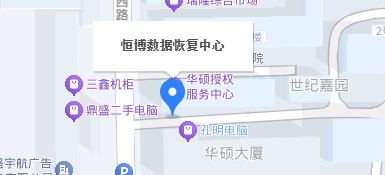 4. 恒博數(shù)據(jù)恢復(fù)中心——社區(qū)服務(wù)的“全能選手”