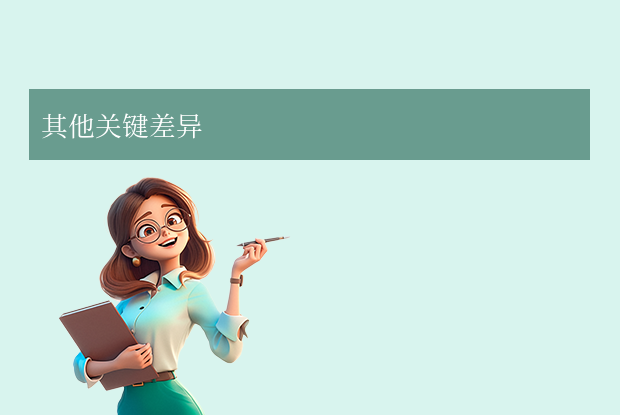 移動(dòng)硬盤和固態(tài)硬盤的區(qū)別:存儲(chǔ)技術(shù)的雙面抉擇!