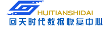 溫州回天數(shù)據(jù)恢復(fù)中心
