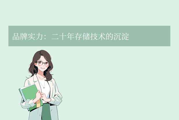 威剛固態(tài)硬盤怎么樣？ADATA深度解析（性價比與性能的平衡之選）！