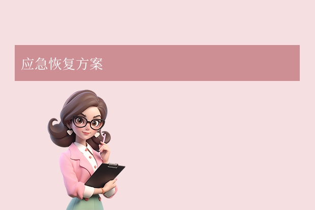 cad沒保存直接關(guān)閉了怎么找回？5種常用方法詳解！