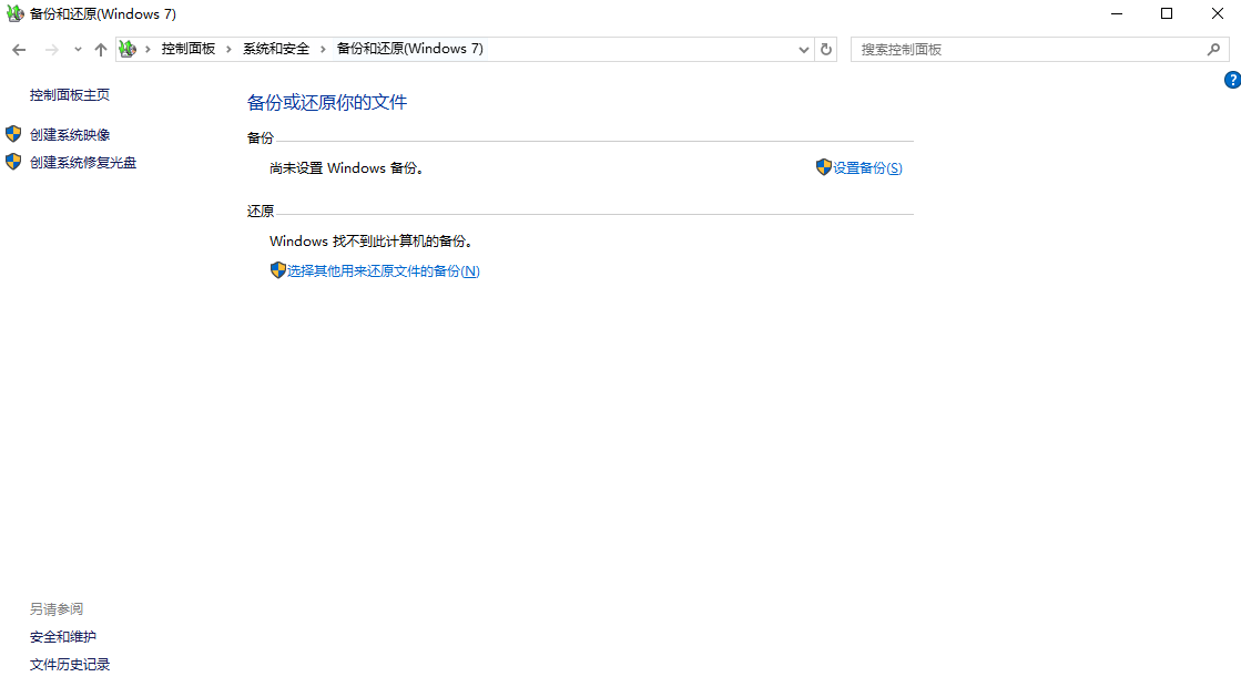 4 種實(shí)用恢復(fù)方法（附詳細(xì)步驟）步驟八