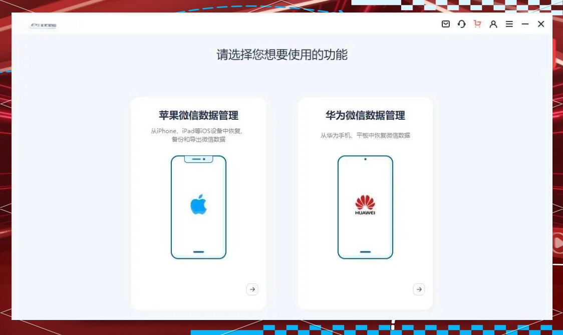 第三方數(shù)據(jù)恢復(fù)工具（風(fēng)險(xiǎn)提示）