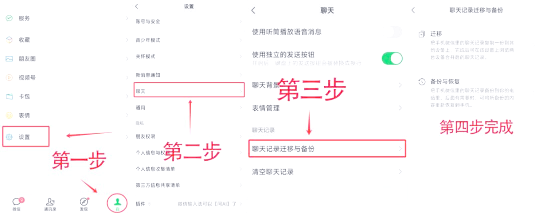 手機(jī)云備份恢復(fù)（iOS/Android方案）