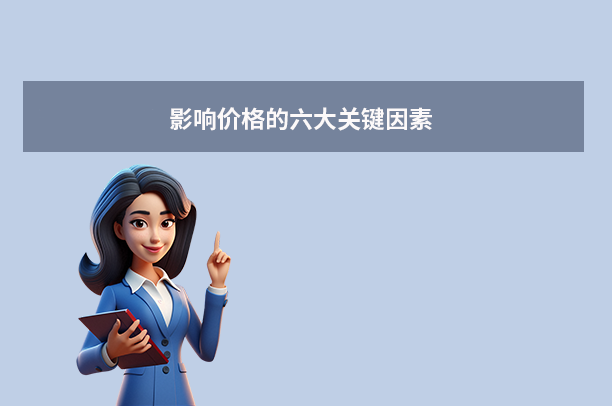 硬盤(pán)數(shù)據(jù)恢復(fù)費(fèi)用全面解析：你知道硬盤(pán)恢復(fù)數(shù)據(jù)要多少錢(qián)么？