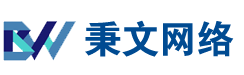 4. 石家莊秉文網(wǎng)絡(luò)