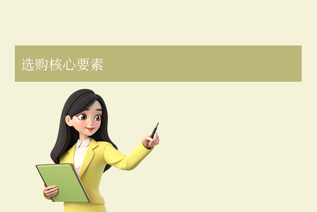適合大學(xué)生用的筆記本電腦選購(gòu)指南：性能、便攜與性價(jià)比的平衡之道