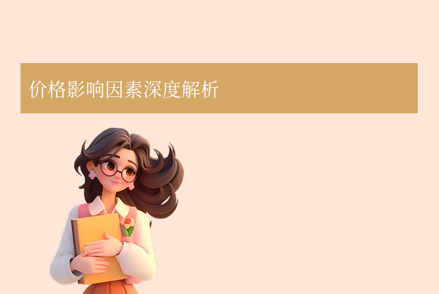 移動硬盤價格全解析：你知道移動硬盤多少錢嗎？