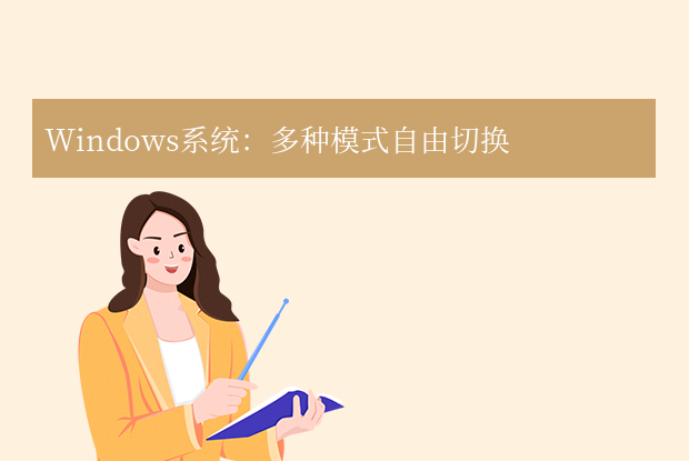 電腦截屏的快捷方式大全：高效截圖技巧全解析