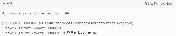防御性配置指南步驟一