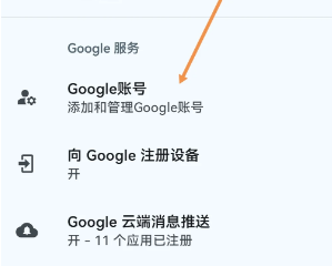 Android手機(jī)數(shù)據(jù)恢復(fù)方法步驟一