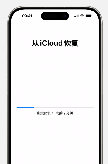 iPhone數(shù)據(jù)恢復(fù)方法
