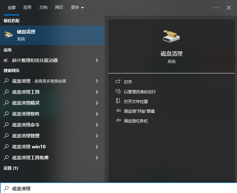 c盤temp文件夾可以刪除嗎？深入解析與安全清理指南！