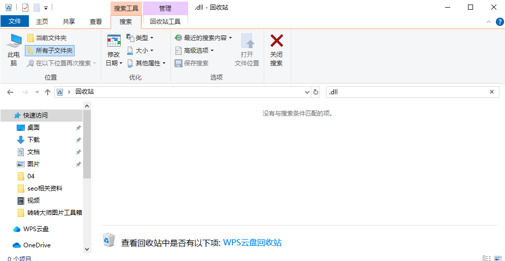 手動(dòng)恢復(fù)與替代方案