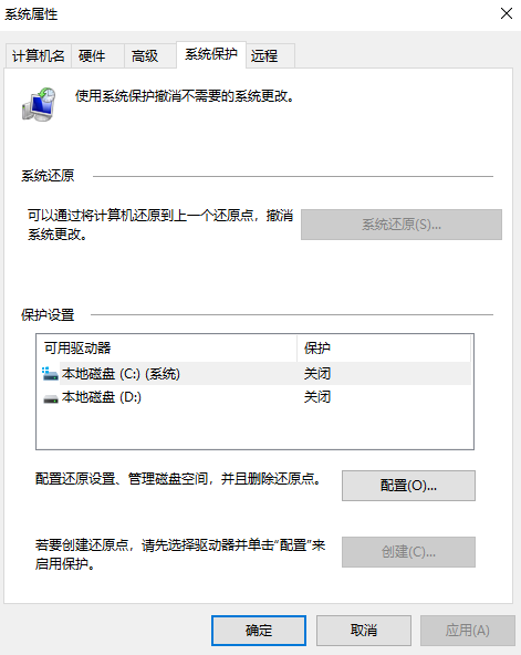 高級(jí)解決方案步驟一