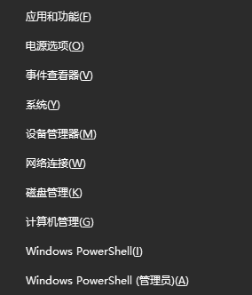 8種修復(fù)方法詳解步驟九
