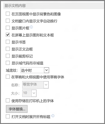 8種修復(fù)方法詳解步驟二