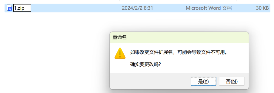 進階修復技巧步驟一